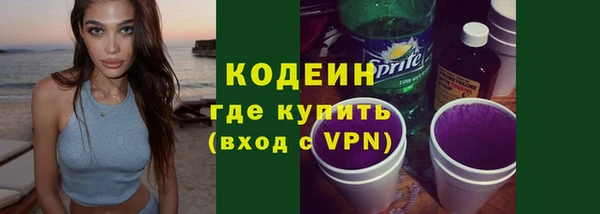 кокаин колумбия Богородск