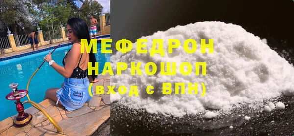 MESCALINE Богданович